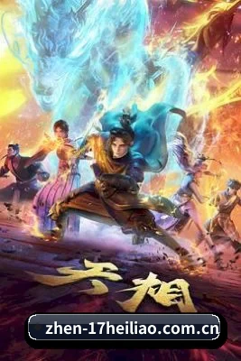 栏目丰富
